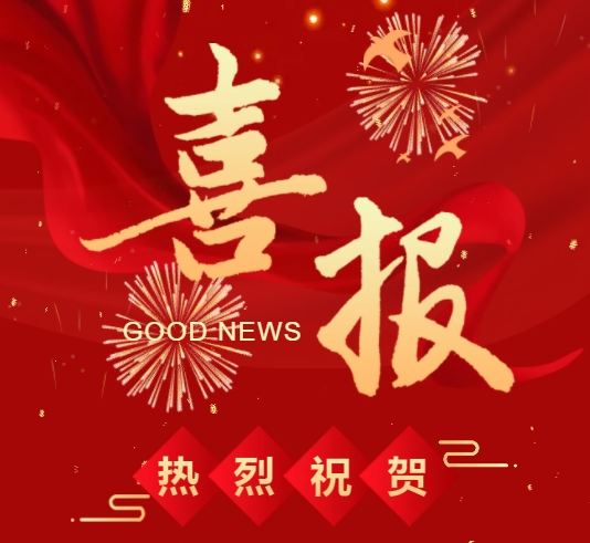 k8凯发(中国游)官方网站-APP下载